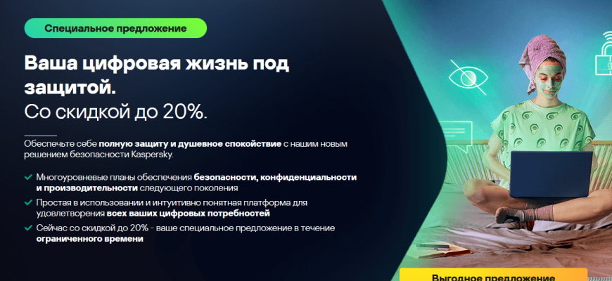 kaspersky.ru