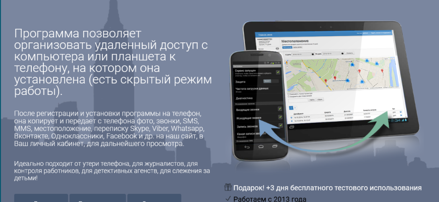 mobiletool.ru