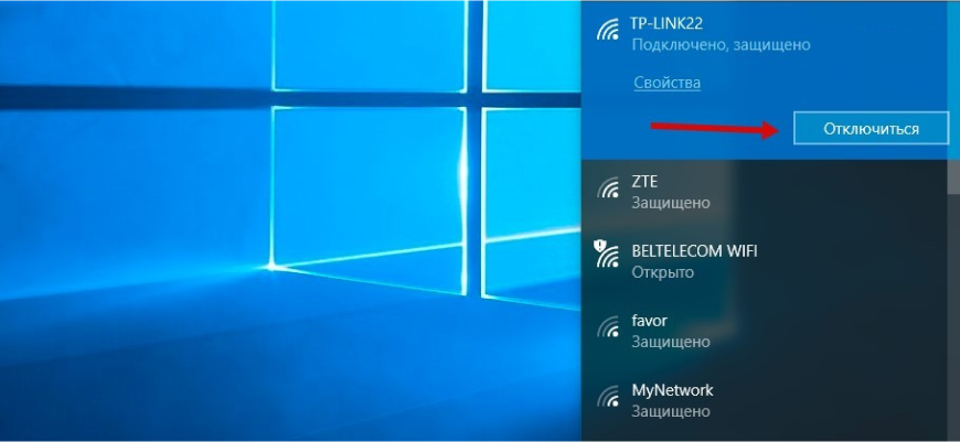 Пять простых способов узнать пароль от wifi на windows 10