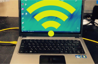 Три способа раздать интернет с ноутбука Три способа раздать интернет с ноутбука