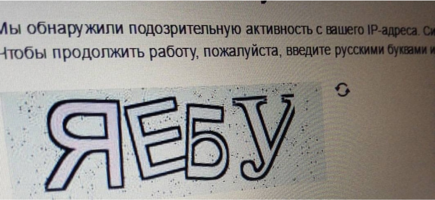 ТОП-5 сервисов и способы заработка на Captcha: Преодолевайте проверки и зарабатывайте деньги!